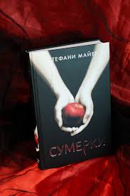 Image result for Майки с сумерками заказать