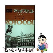 改訂版補訂에 대한 이미지 검색결과