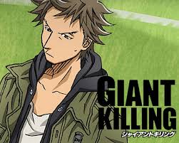 「黒田一樹 GIANT KILLING」の画像検索結果