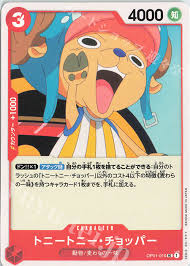 「トニートニー・チョッパー ONE PIECE」の画像検索結果