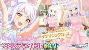 「イヴ・サンタクロース」の画像検索結果