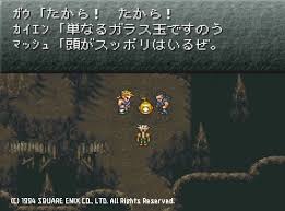 「マッシュ・レネ・フィガロ」の画像検索結果