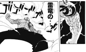 「ラクサス・ドレアー」の画像検索結果