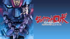 「幻夜（エマニュエル・フォン・フォーグラー）」の画像検索結果