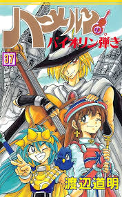 「コル・ネッド ハーメルンのバイオリン弾き」の画像検索結果