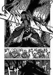 Drifters 20   Read Drifters 20 Online   Page 6