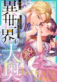 Image result for 異様i4004