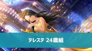 「高峰のあ アイドルマスターシンデレラガールズ」の画像検索結果