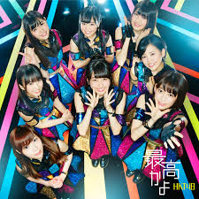 Image result for HKT48