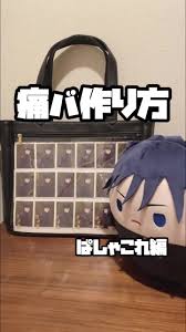 「三輪一言」の画像検索結果