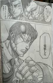 「鬼塚慶次」の画像検索結果