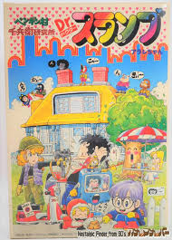 「則巻千兵衛」の画像検索結果