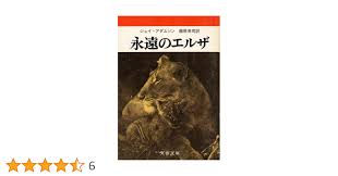 「エルドール・エミルソン」の画像検索結果