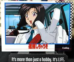 Image result for 逮捕Anime