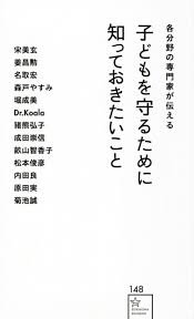 Image result for 松本俊彦AMAZON