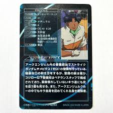 「コジロー・マードック 機動戦士ガンダムSEED」の画像検索結果