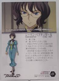 「シーリン・バフティヤール 機動戦士ガンダム00 2nd」の画像検索結果