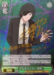 「望月麻里（マリ） デビルサバイバー」の画像検索結果