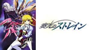 「蓮花蓮 宇宙のステルヴィア」の画像検索結果