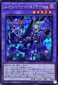 「ネフィリム・ニーベルエンド」の画像検索結果