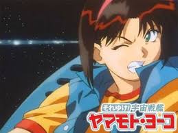 「メオ・ニスのロート それゆけ!宇宙戦艦ヤマモト・ヨーコ」の画像検索結果