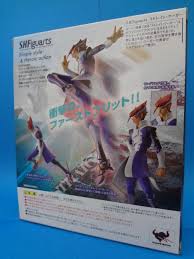 「ストレイト・クーガー スクライド」の画像検索結果