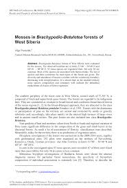 Attēlu rezultāti vaicājumam “Serpoleskea subtilis”