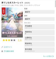 Image result for https://mobile.twitter.com/a24tanabe