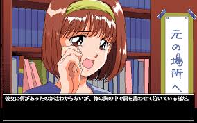 Image result for PART21,PC,X68000