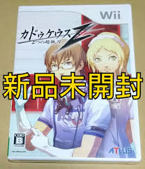 「月森孝介 超執刀 カドゥケウス」の画像検索結果