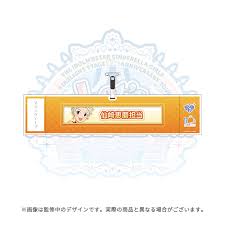 「仙崎恵磨 アイドルマスターシンデレラガールズ」の画像検索結果