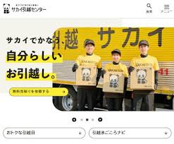 「コジロー・サカイ」の画像検索結果