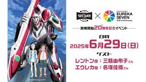 「マシュー 交響詩篇エウレカセブン」の画像検索結果