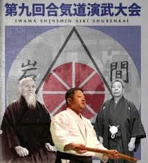 Image result for Iwama Shin Shin Aiki Shuren Kai