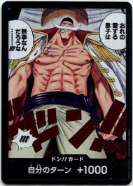 「エドワード・ニューゲート」の画像検索結果