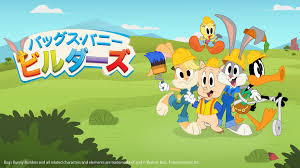 「モーデカイ レギュラーSHOW〜コリない2人〜」の画像検索結果