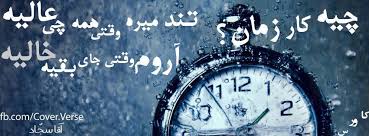 ♫رپ سرا♫ 10