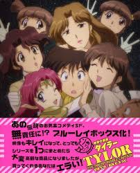 「スネーク 無責任艦長タイラー」の画像検索結果