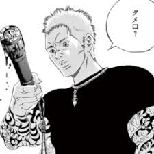 「中田広道 （楽園くん） 闇金ウシジマくん」の画像検索結果