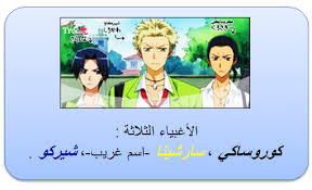 تقرير عن Kaichou wa Maid sama Images?q=tbn:ANd9GcQA2cBDD6Acn5ZhbPrlK55wgJJiCsloQWoOEUvwJiPL5Ajw0uhw