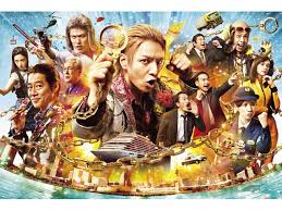 「宝町雨彦 土竜の唄」の画像検索結果