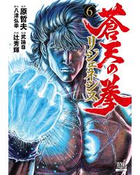 「潘玉玲 蒼天の拳」の画像検索結果