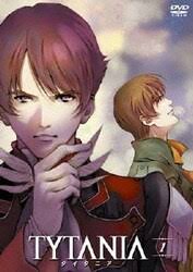 「アリアバート・タイタニア」の画像検索結果