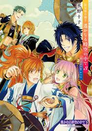 「エイカ 遙かなる時空の中で4」の画像検索結果