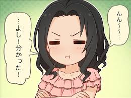 「相馬夏美 アイドルマスターシンデレラガールズ」の画像検索結果