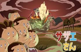 「フグ田サザエ サザエさん」の画像検索結果