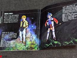 「クロード・Ｃ・ケニー スターオーシャン　セカンドストーリー」の画像検索結果