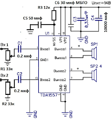 Image result for tda 1557q