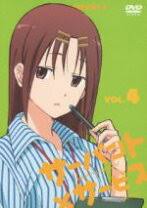 「長谷部豊 サーバント×サービス」の画像検索結果