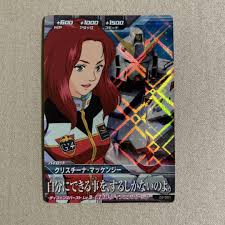 「クリスチーナ・マッケンジー」の画像検索結果